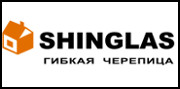 Гибкая битумная черепица с базальтовым покрытием Shinglas - Россия